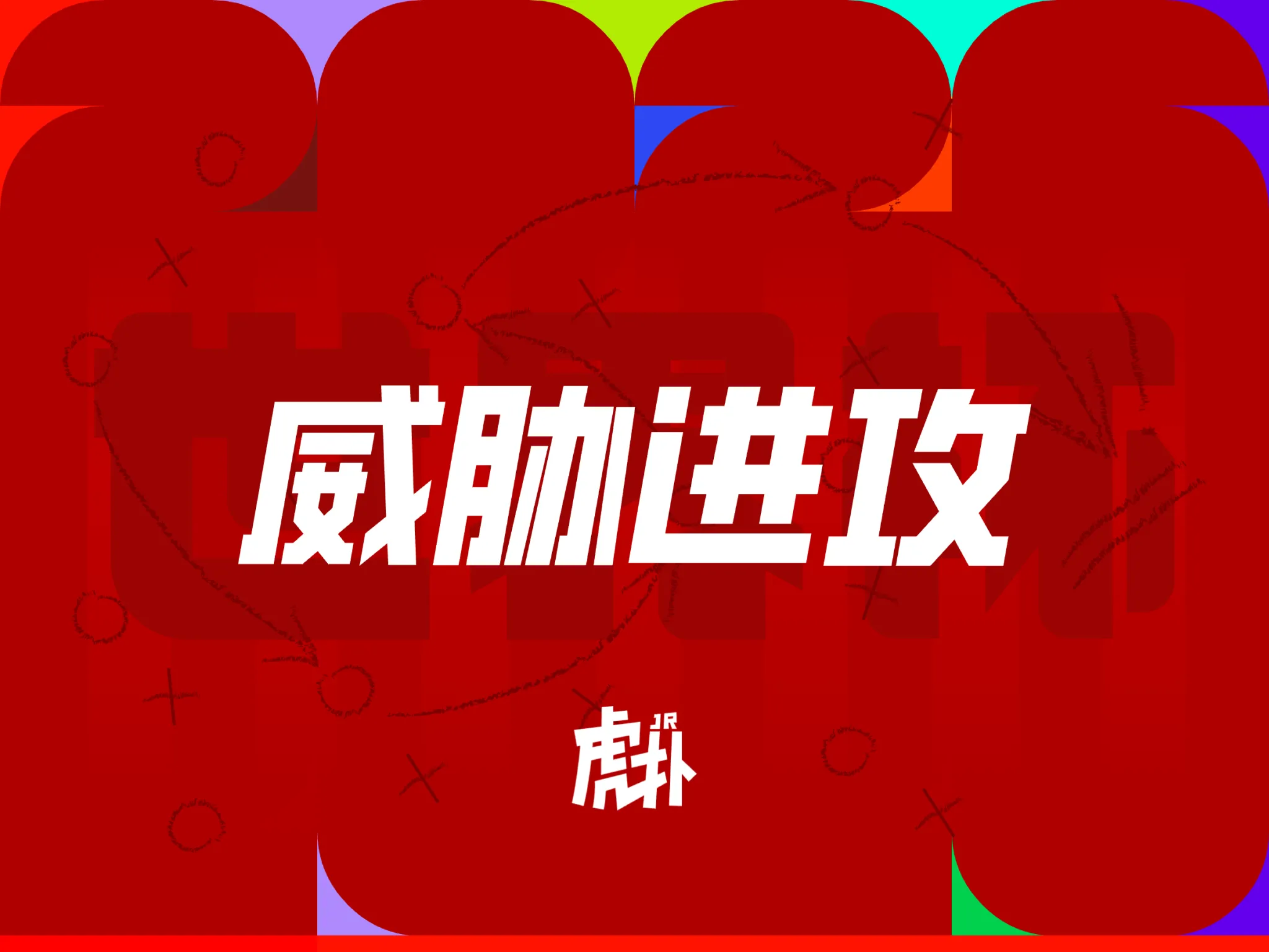 开云体育登录入口-齐库右路起脚远射,库尔图瓦倒地将球扑出底线
